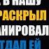 Моя жена написала Мне нужен перерыв в статусе твоей жены Поэтому я сделал это НАВСЕГДА