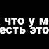 Доктор Ливси я засыпаю без АХАХАХАХ