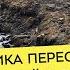 Профилактика переохлаждений и обморожений в походе