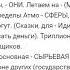 Протест Души Вызов Обществу Я Объявляю Войну