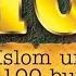 Islom Ummatidagi 100 Buyuk Shaxs 4 Qism Morokash Morokko Qahramonni