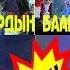 Кенже Дүйшеева АПА Бул видеону апасын сүйгөндөр кана көрөт
