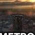 КАК НАЙТИ ВСЕ ЗАМЕТКИ METRO 2033 REDUX