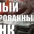 КОРБЕН ПРО ТОЧНОСТЬ Kpz 07 P E и GSOR 1010