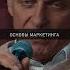 Прочтите эти книги бизнес мышлениемиллионера какзаработать секретуспеха деньги успех тинькофф