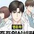 웹소설 독자들을 충격에 빠뜨린 엔딩 ㄷㄷ