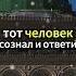 Когда 12 ангелов соревновались чтобы передать молитву раба Аллаху ЧудоМолитвы АнгелыАллаха