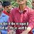 Hay Din Mein Chain Na Padta Hai Raaton Ko Nind Na Aati Hai Music Shyamsangeetstudio