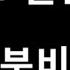 16 질 분비물 검사 오스키 OSCE