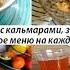 Постные блюда рецепт постного майонеза 2 салата овощной суп пюре десерт из запеченных яблок