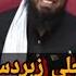 Ahmed Naqshbandi Eng Ali Mirza And Tauseef Ur Rahman Koun Sahi Hai Technical Jawab Engineering