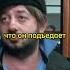 Нажраться в сракотень вообще Бородач Shorts Serial Film