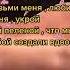 Колыбельная Rauf Faik возьми меня люби меня укрой кавер на гитаре