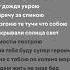 по уши я в тебя влюблён текст Lyrics