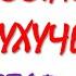 Восстановление бухгалтерского учета Бухгалтерия для начинающих Бухгалтерский учет Бухучет