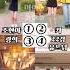 미주 무비스타 챌린지 재미있네ㅋㅋ여러분의 선택은 아이돌 조현아 키 광희 유재석 이이경 Moviestarchallenge