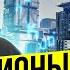 Максим Слободянюк об инвестициях в IT ошибках и трансформациях компаний клиентов BigMoney 121