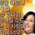 이선희 여우비 가사포함 Shorts