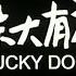 年代电影鉴赏 范伟 称神之作 精彩演绎出一幕看似喜剧的真实年代悲剧 现实虽然充满艰辛和无奈 笑中带泪的故事中 却更是生活本身