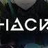 Devil Summoners Clash Soul Hackers 2 OST