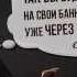 Как Грань проснулся миллионером Фильм космос