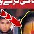 Rishi Tharoor Exposed In Colombia Reply To Indian Lady Ghunsa Vinez 2