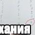 Как избавиться от страха и тревоги телесная психотерапия Техника самопомощи