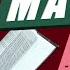 Чтение макета дизайна Определение элементов на странице на реальных примерах