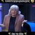 Εκατομμυριούχως Seferlis