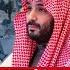 Houthi Chief S UNUSUAL MESSAGE To Saudi S MBS Over Israel Yemen Rebels Fume Over Gaza Inaction