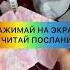 ПОСЛАНИЕ БОГИНИ ДЛЯ ТЕБЯ Музыка That DayМузыкант Jeff Kaale шортсвидео подсказкатаро шкатулка