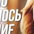 Моя Золовка Отрывается На Мне Из За Своего Мужа