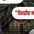 Is This Agreement Treason Nishikant Dubey VS Supriya Shrinate Over 1991 Indo Pak Military Pact