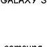 Samsung Galaxy S1 Startup And Shutdown