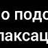 для сна дождь бьет по подоконнику релакс и приятное засыпание