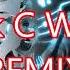 Martik C Women REMIX