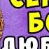 АУДИОКНИГА ЛЮБОВНЫЙ РОМАН СЕКРЕТЫ БОССА СЛУШАТЬ ПОЛНОСТЬЮ