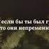 Сура 3 Имран аяты 159 163 Чтец Мухаммад аль Люхайдан