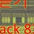 Track 83 Korean Language Course For Listening