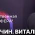 День ТВ Дмитрий Перетолчин Виталий Правдивцев Тайные технологии Глобальное оружие