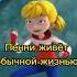 инспектор гаджет