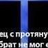 Сидел слепец