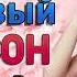 ТАНЦЕВАЛЬНЫЕ ПЕСНИ ДЛЯ РЕСТОРАНА и КАБАКА НОВАЯ ДИСКОТЕКА ШАНСОНА