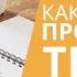 Какие продающие тексты нужны в 2020 году Анна Шуст и Денис Каплунов