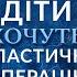 14 річні близнючки шантажують матір Хочемо груди і великі губи Говорить Україна Архів