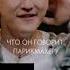 Я привык смеяться когда смешно Что было дальше Приколы 2022 Shorts чбд