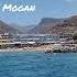 Hot Summer Grancanaria Spain Youtube Mogan
