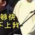 经典车祸版 画扇面 配字幕纠错 德云社 郭德纲 郭麒麟 画扇面 咸鱼电影