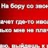Выткался на озере алый свет зари Сергей Есенин читает Павел Беседин