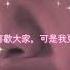 貓王V S小頡